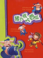 久热综合在线亚洲精品